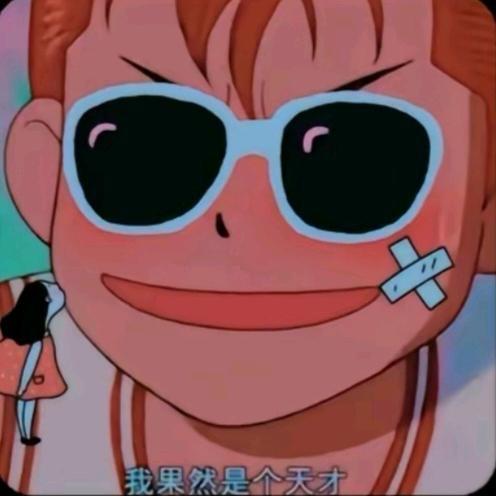 帅过五六七