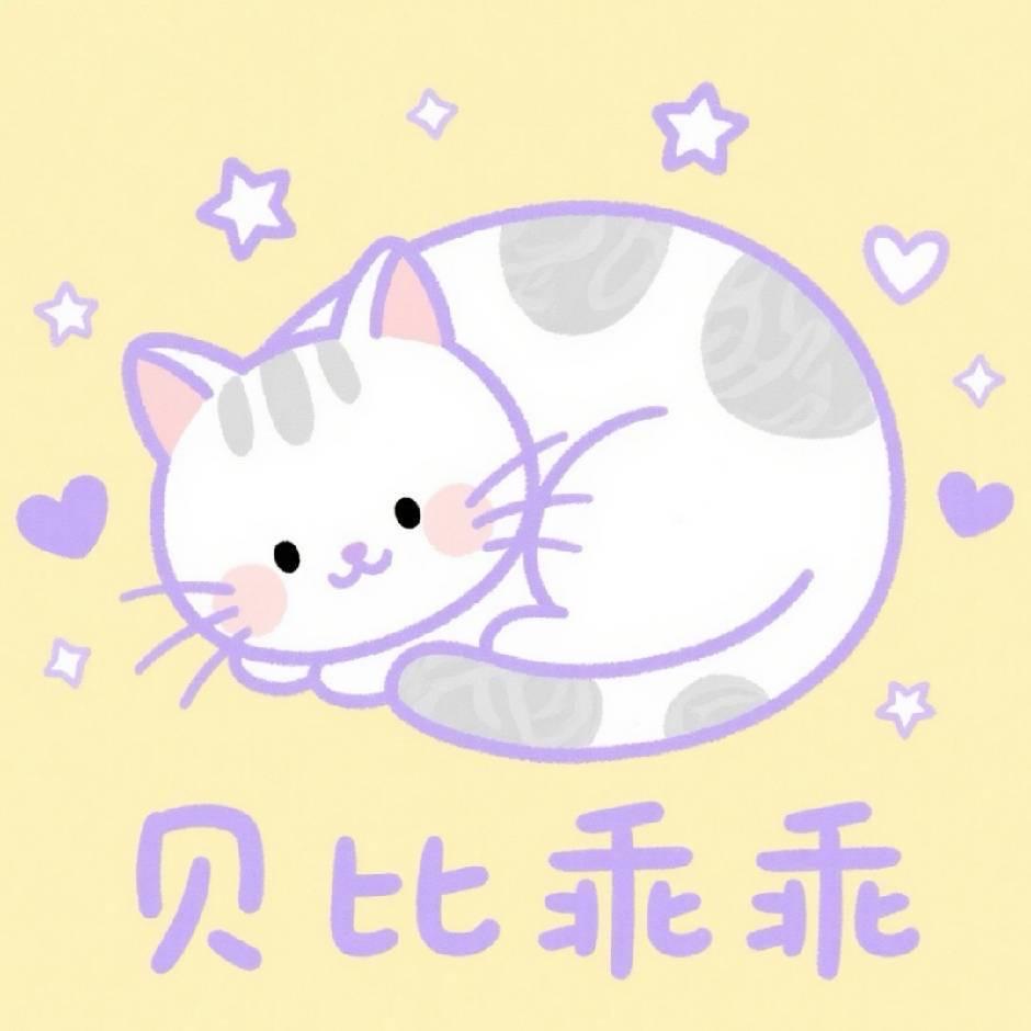 贝比乖乖宠物馆官方号