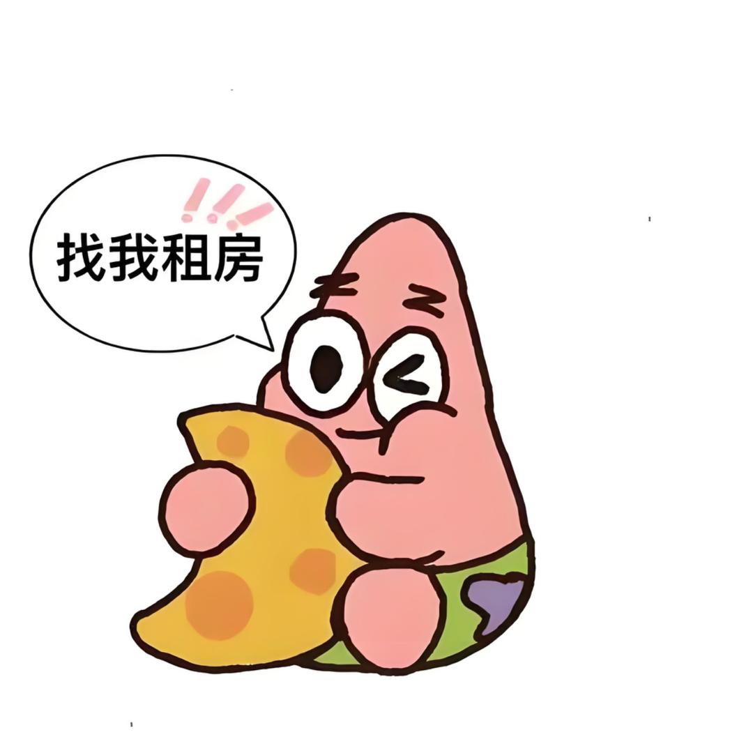 厦门市集美区小强住房租赁服务部（个体工商户）
