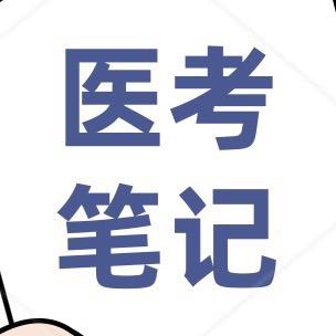 护考优学姐-考试资料库