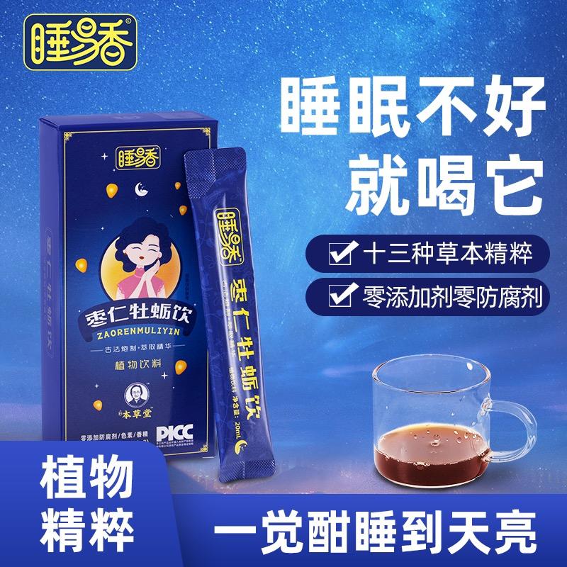 梦境健康