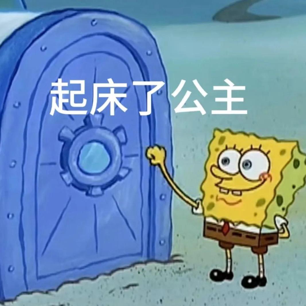 西瓜王🍉