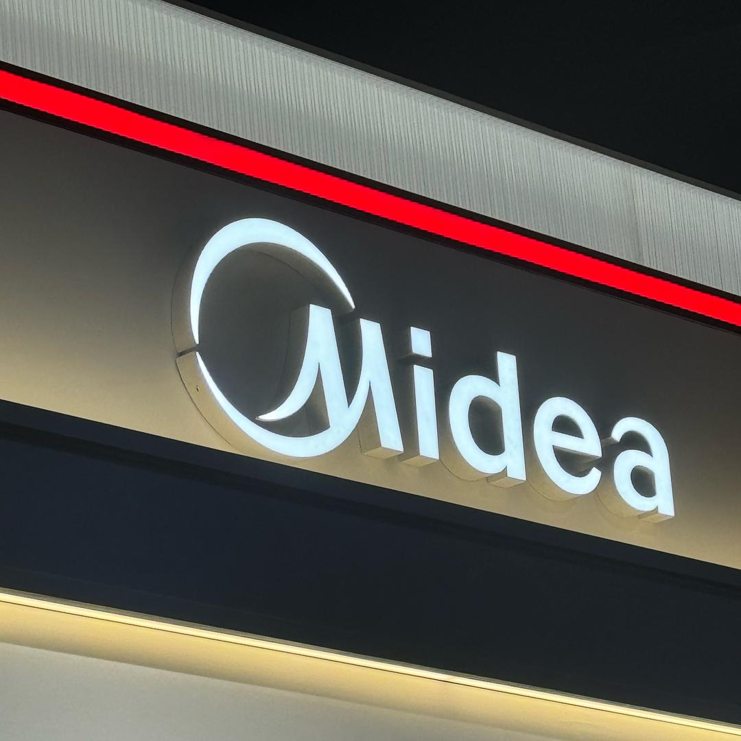 深圳美的推荐官