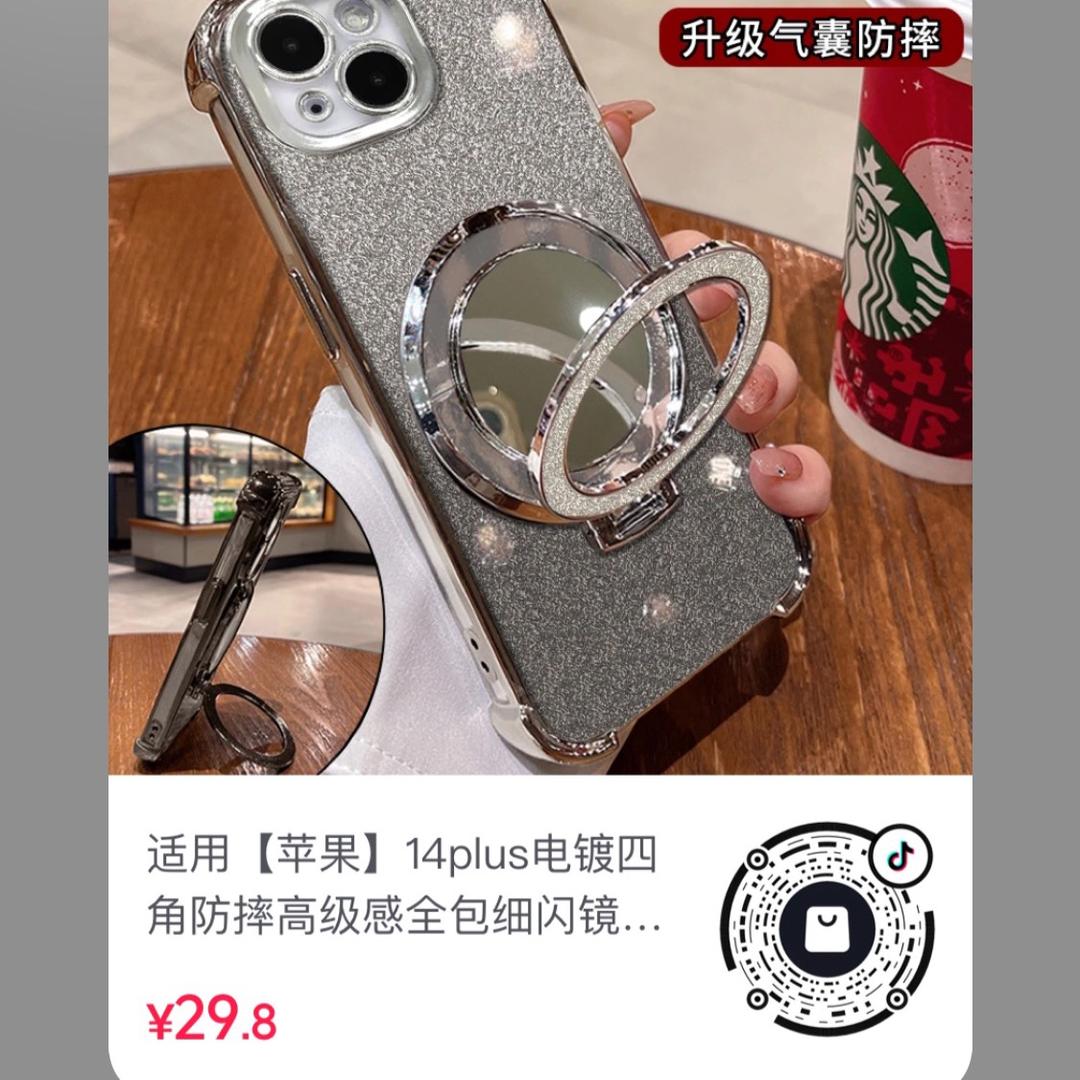 韩艳