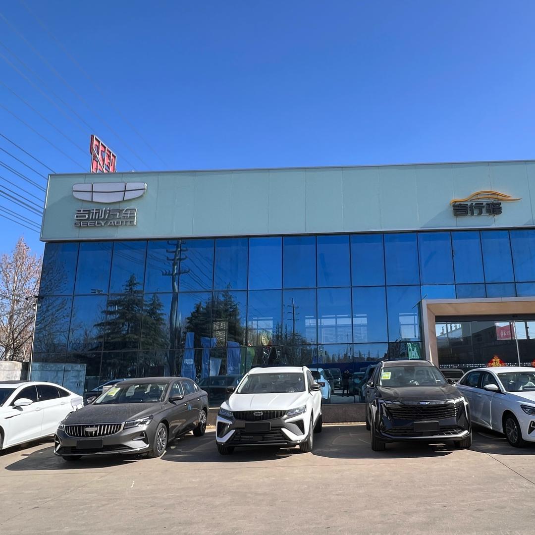 沂南和兴汽贸秦龙