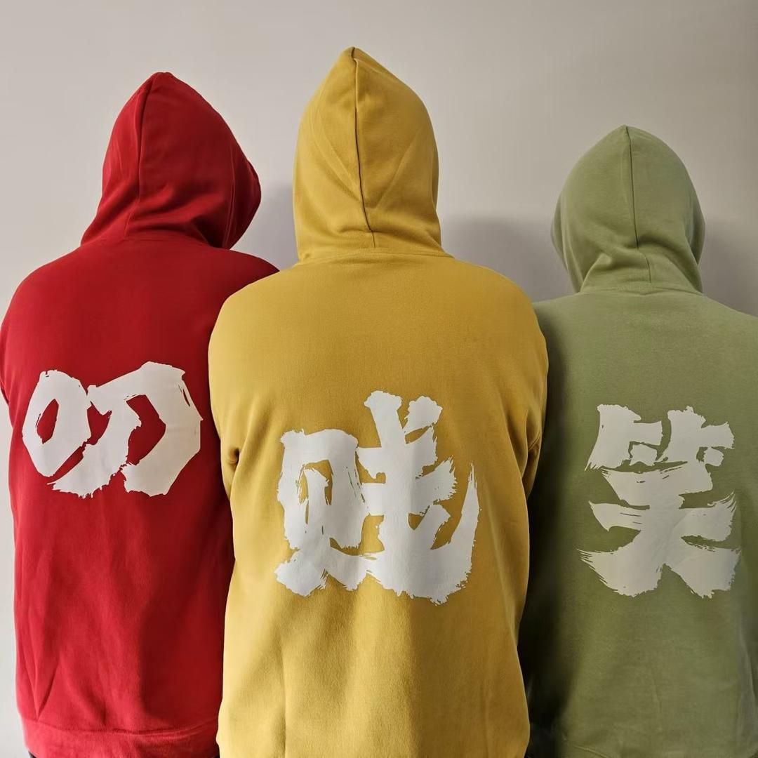 叨贱笑联盟