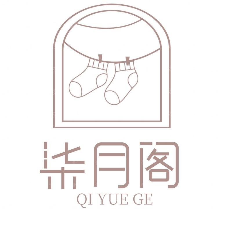 柒月阁内衣