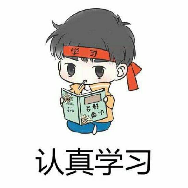 小虾米（不瘦下来不不改名）