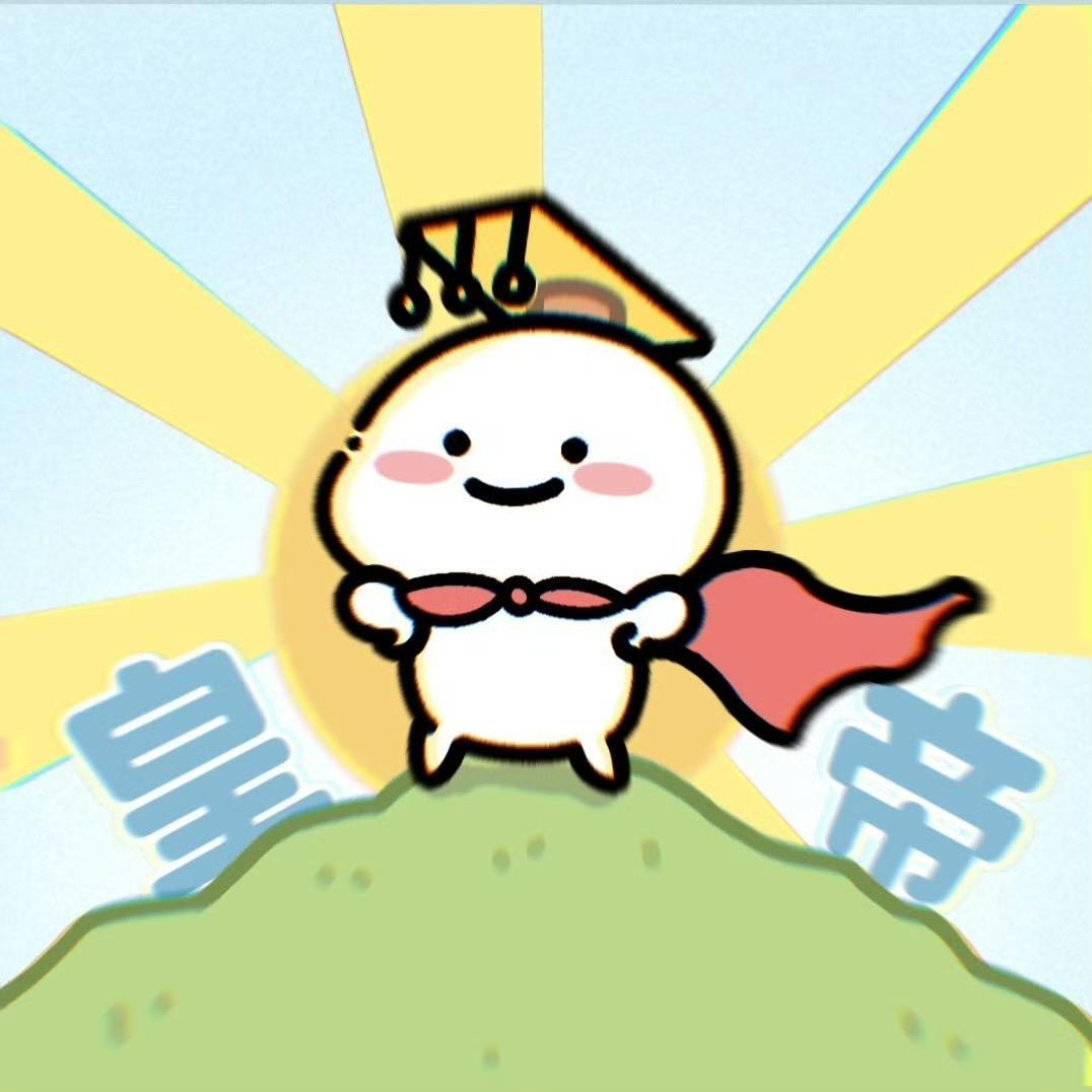 奥卡卡有点皮