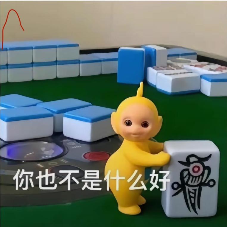 炭烤小肥🐑