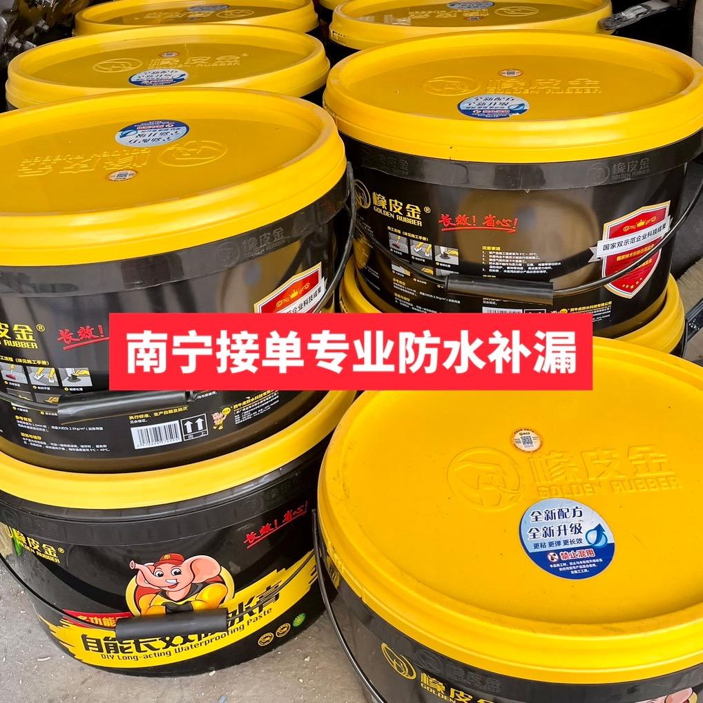 จุ๊এ 做防水的小绵羊