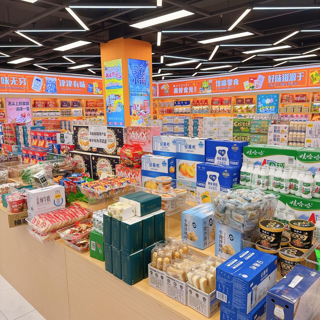 华盛超市