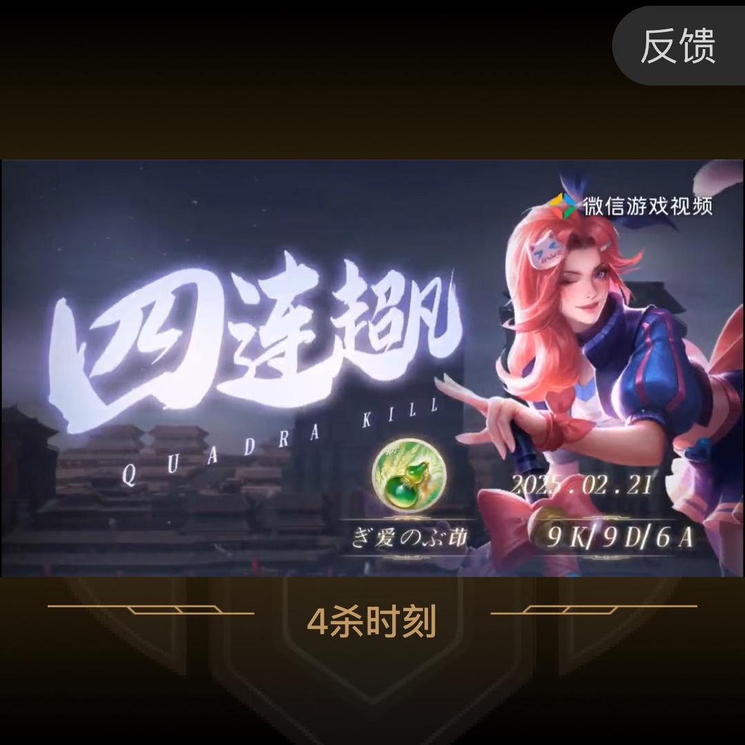 & 皓丰、(野狼)