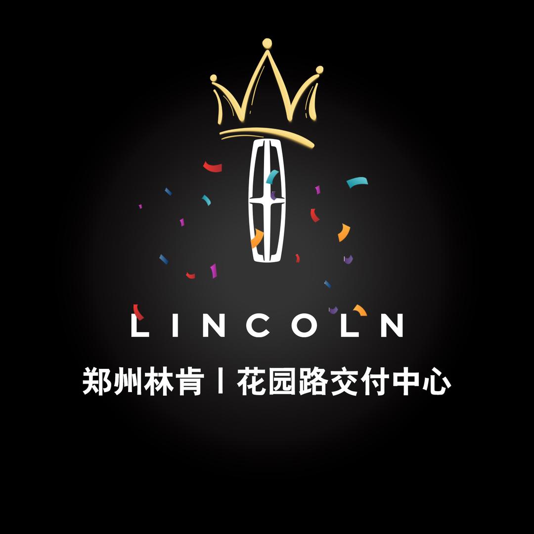 郑州林肯｜花园路店