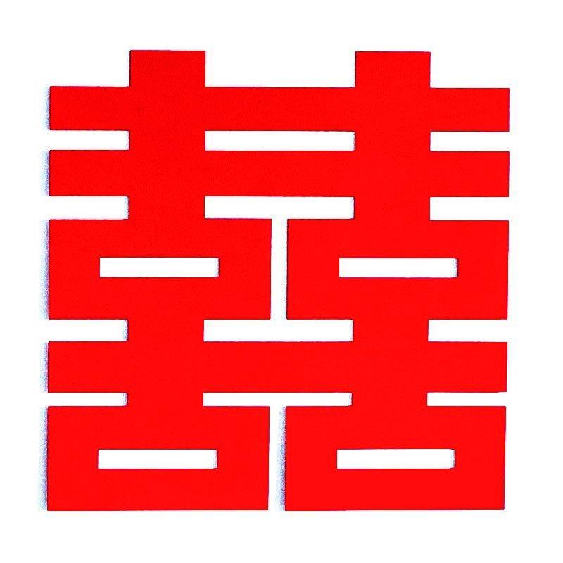 亿都王侠喜庆用品