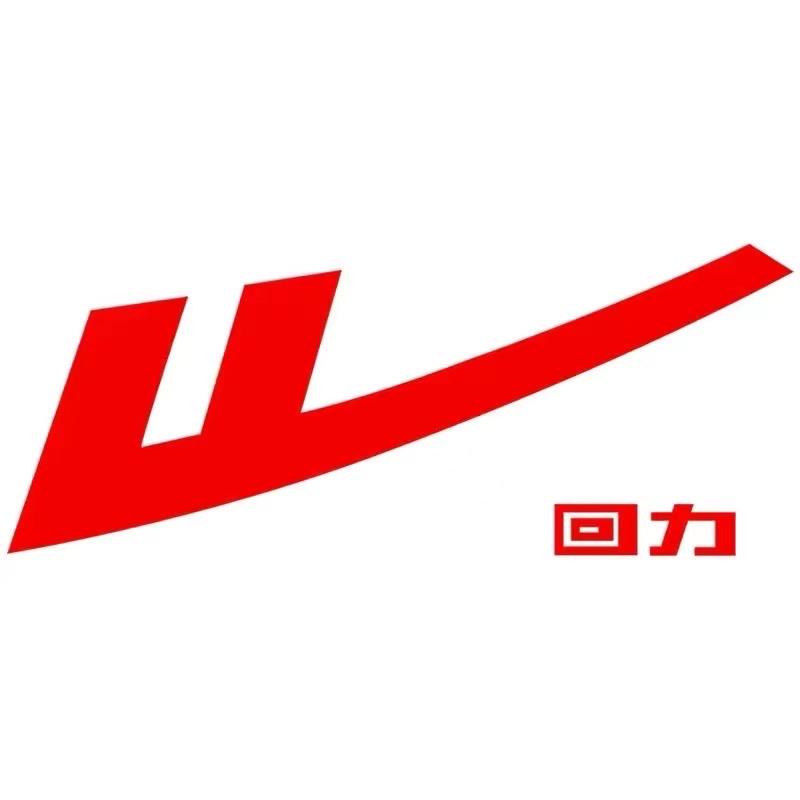 回力智创