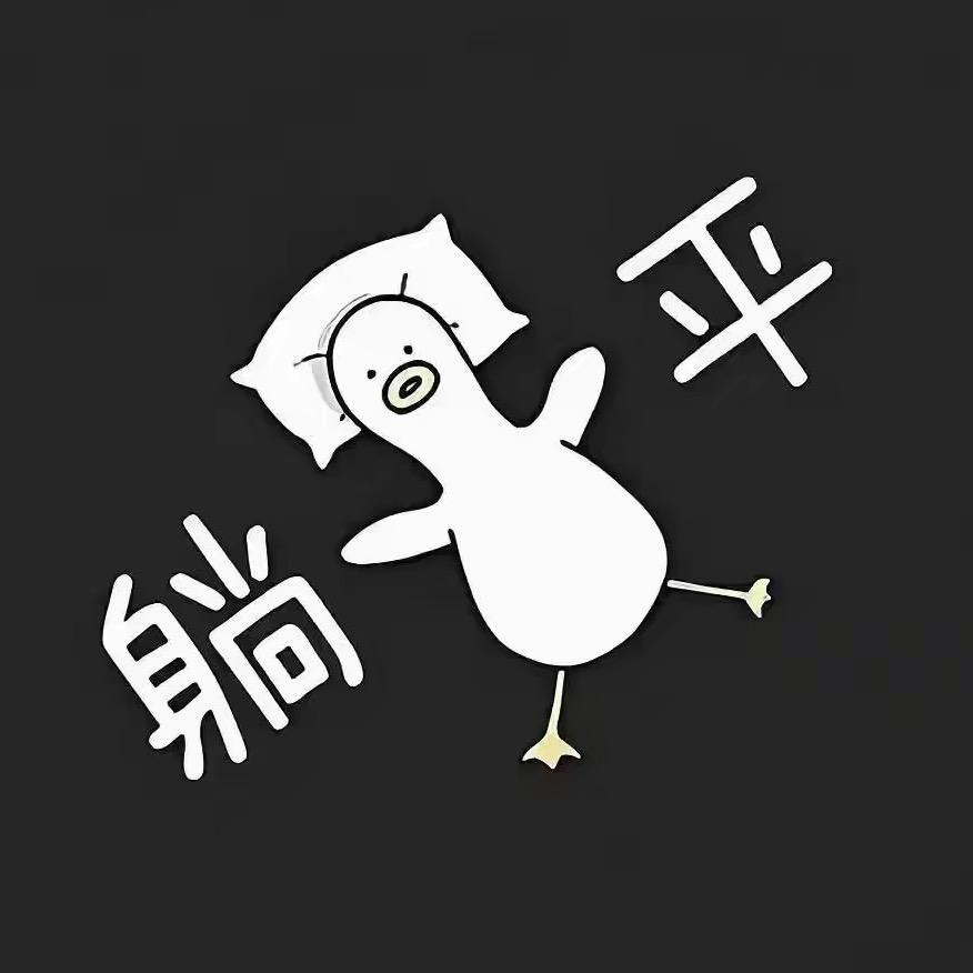 李云卿[愿结票封]