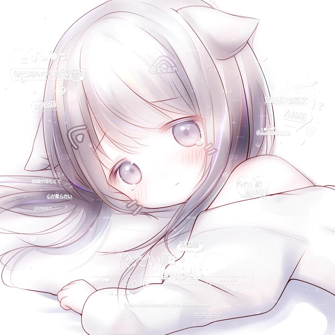 quq