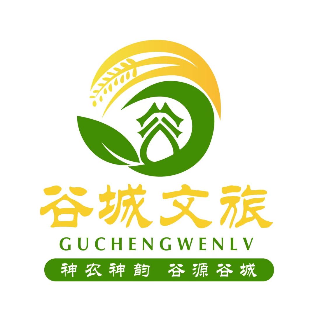 谷城文旅