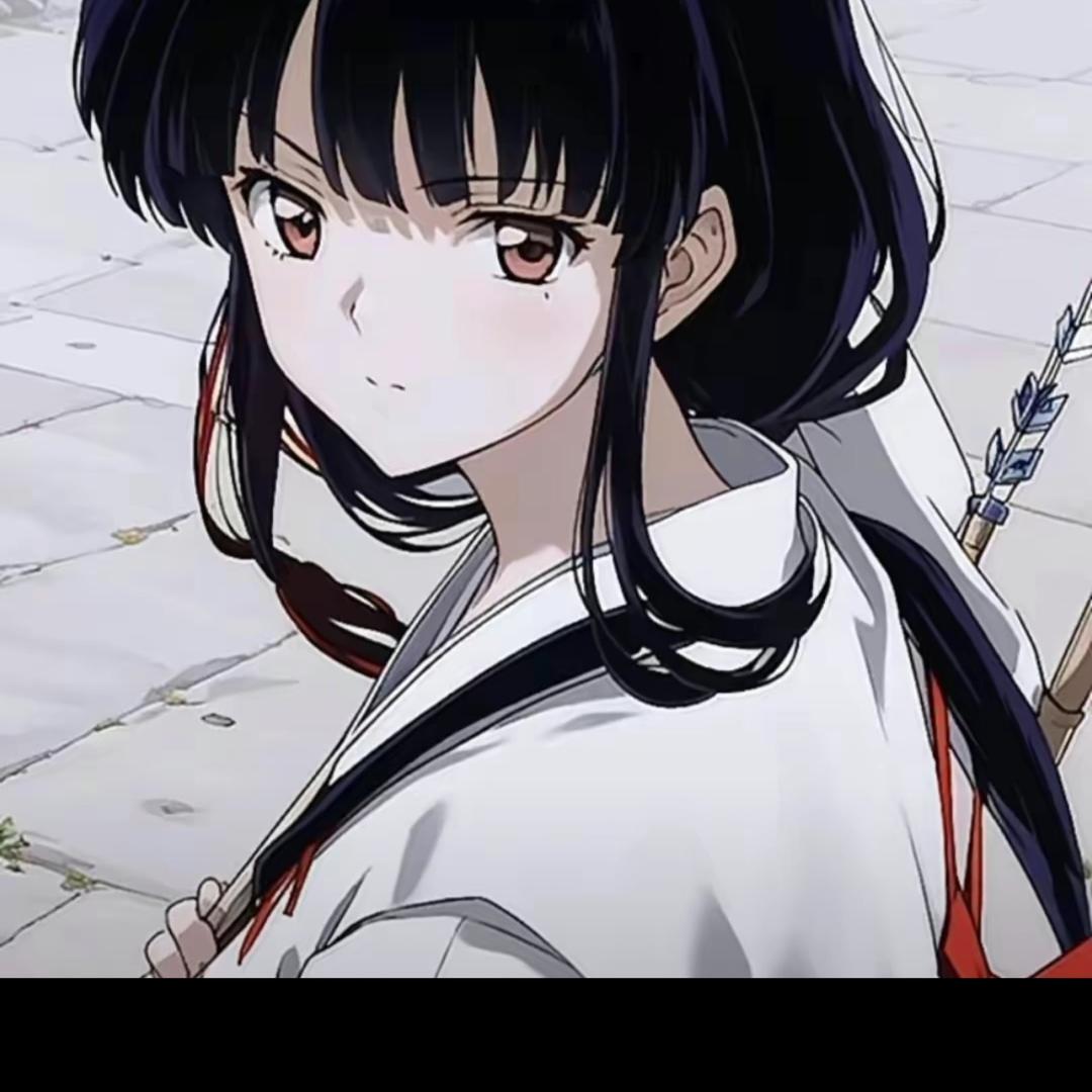湫兮