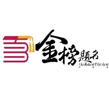 烨雨教育—刘老师
