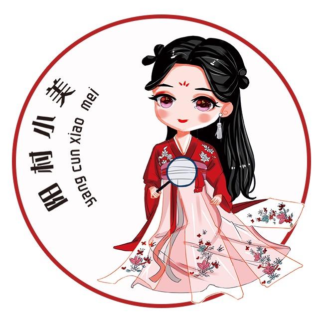 阳村小美