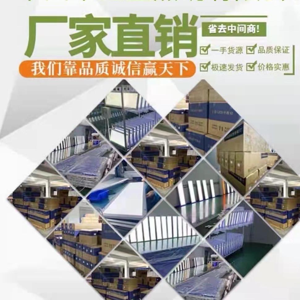 垦爵照明-感应灯具厂