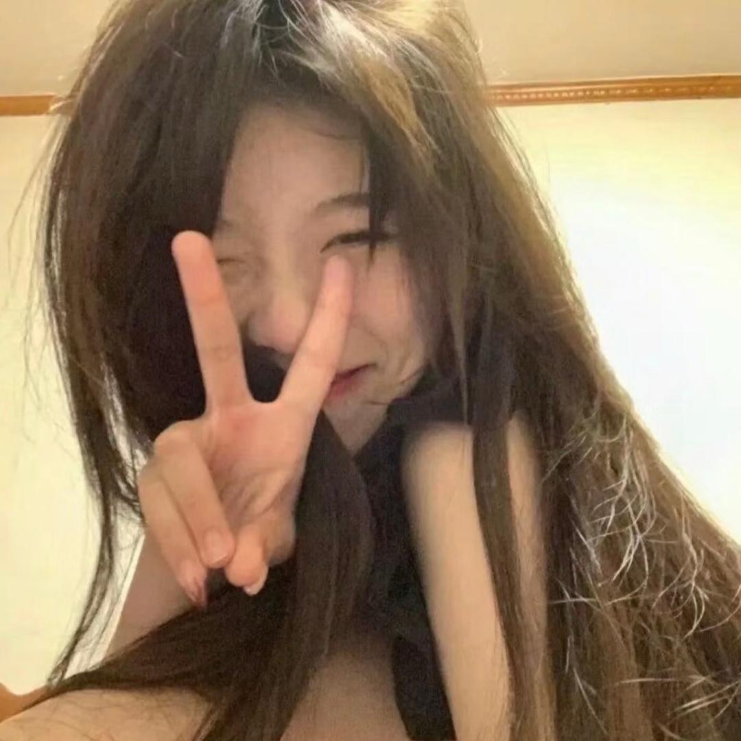 不生气