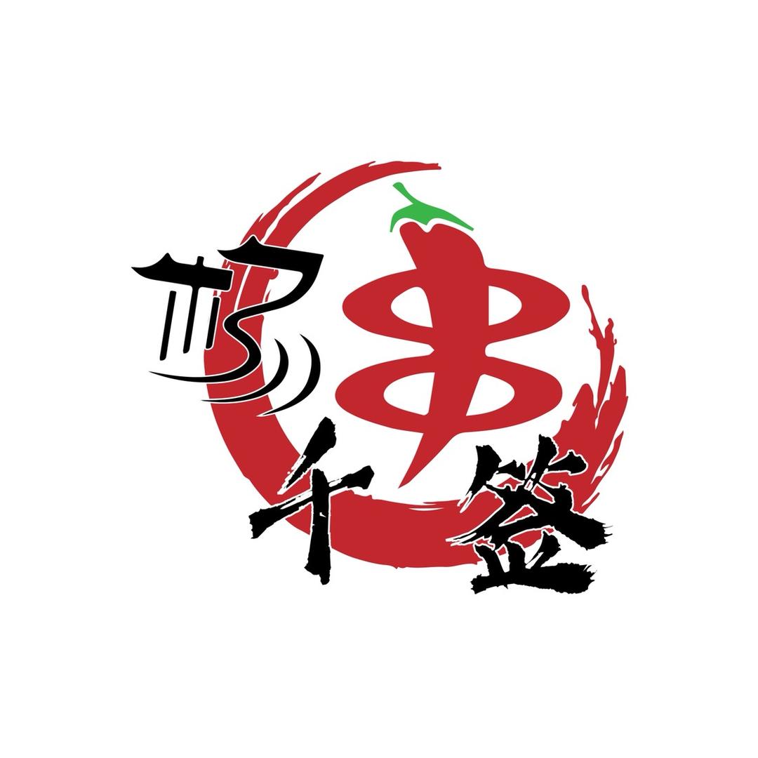 杨千签。