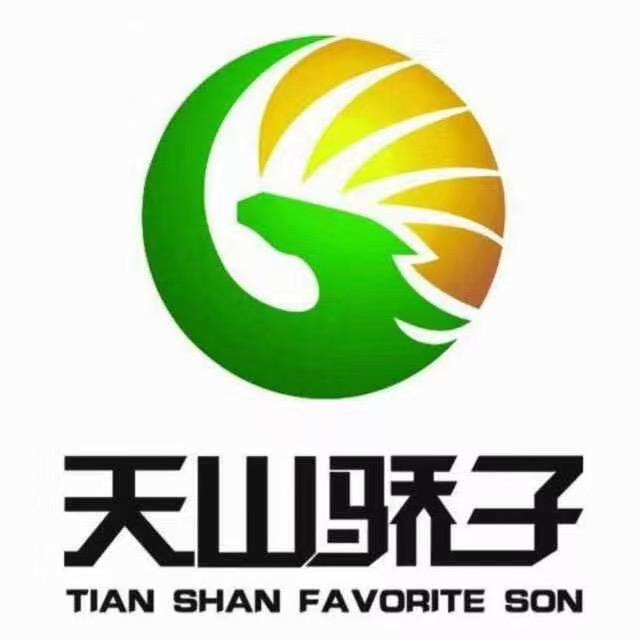 新疆天山骄子