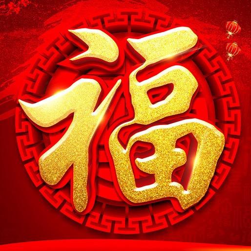 大福水产生鲜店