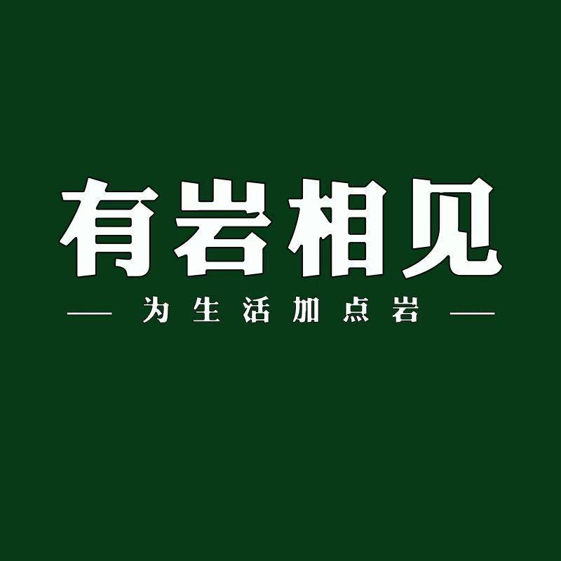 有岩相见-岩板瓷砖（全球可发走）