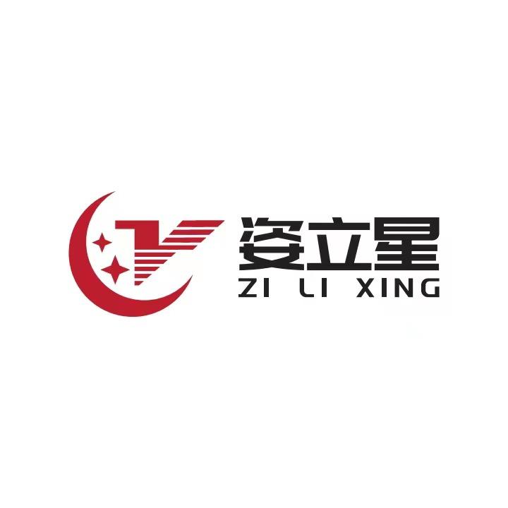 姿立星运动户外
