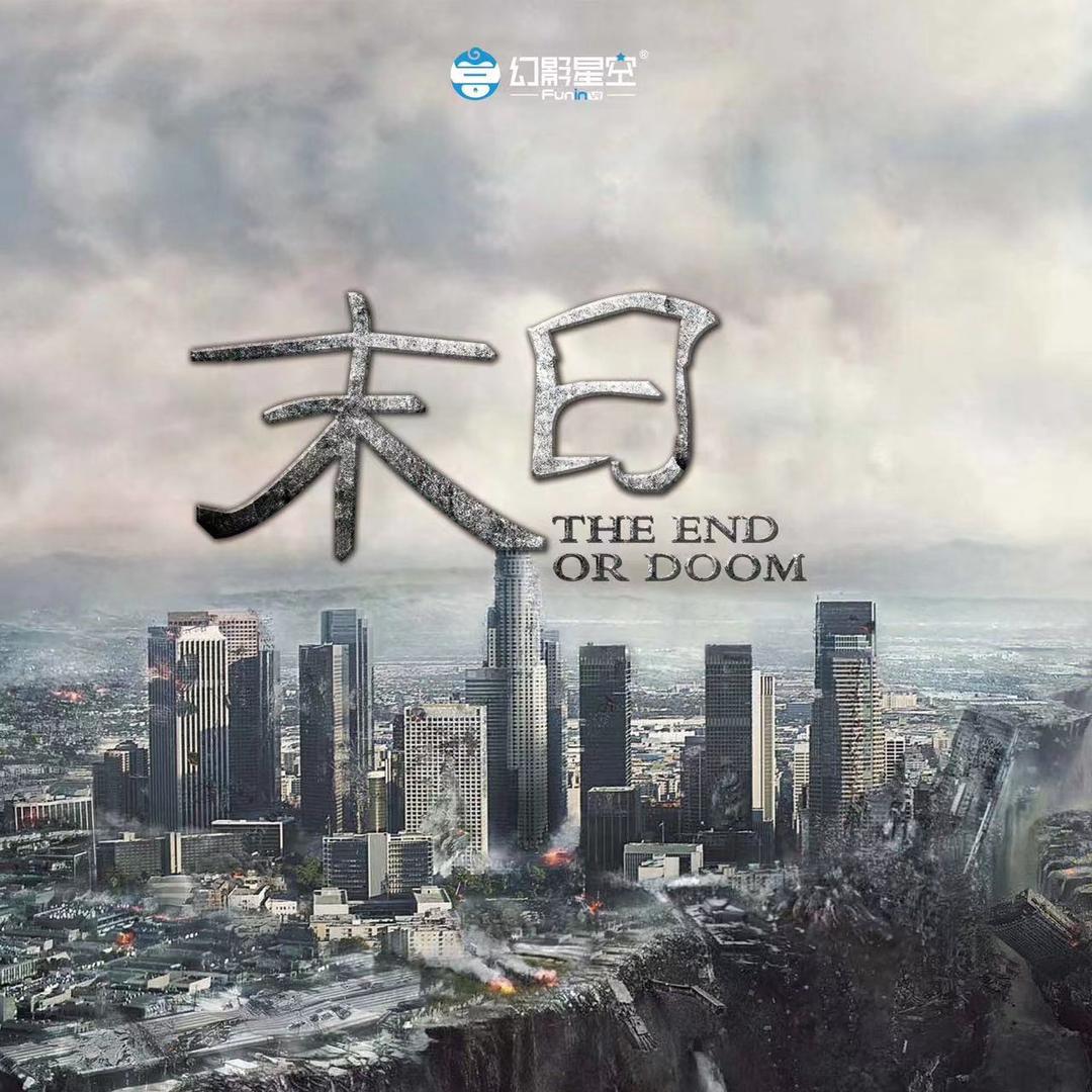 幻影星空官方号