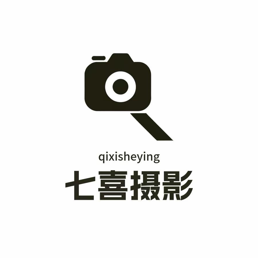 七喜摄影：灼光