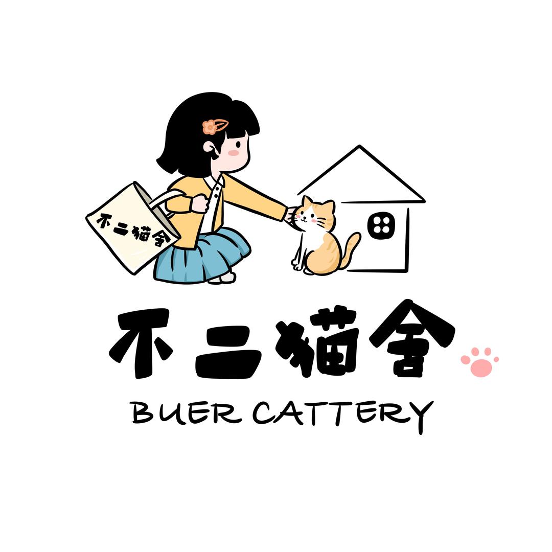 不二猫舍🐱