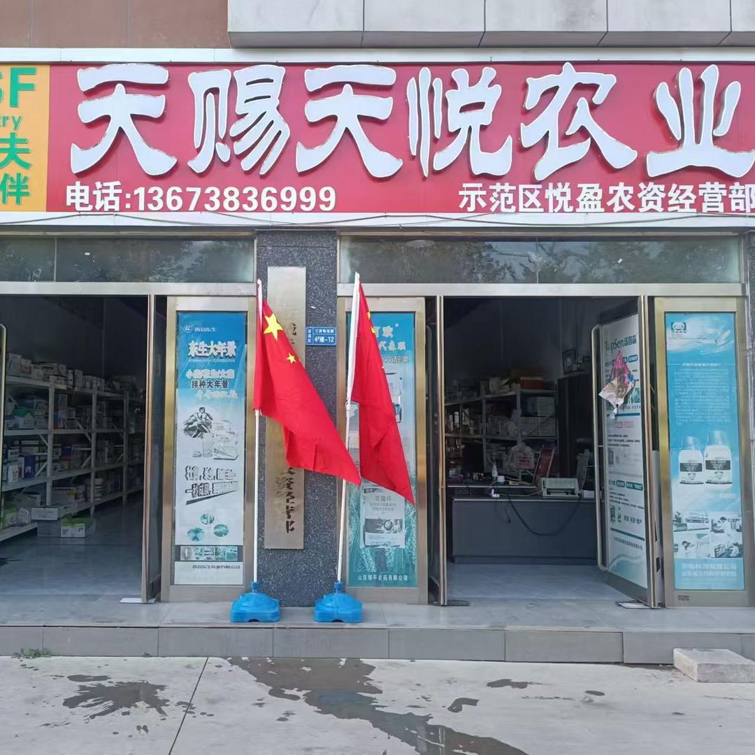 天赐天悦姚志强