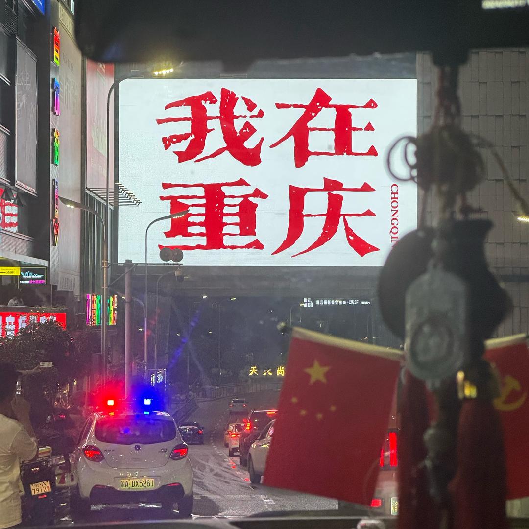 阿俊 （订房+团队招人）