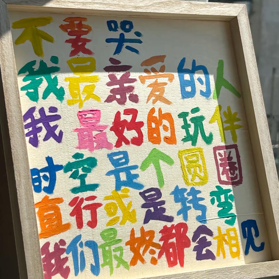 云哥