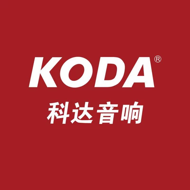 科达音响甄选店