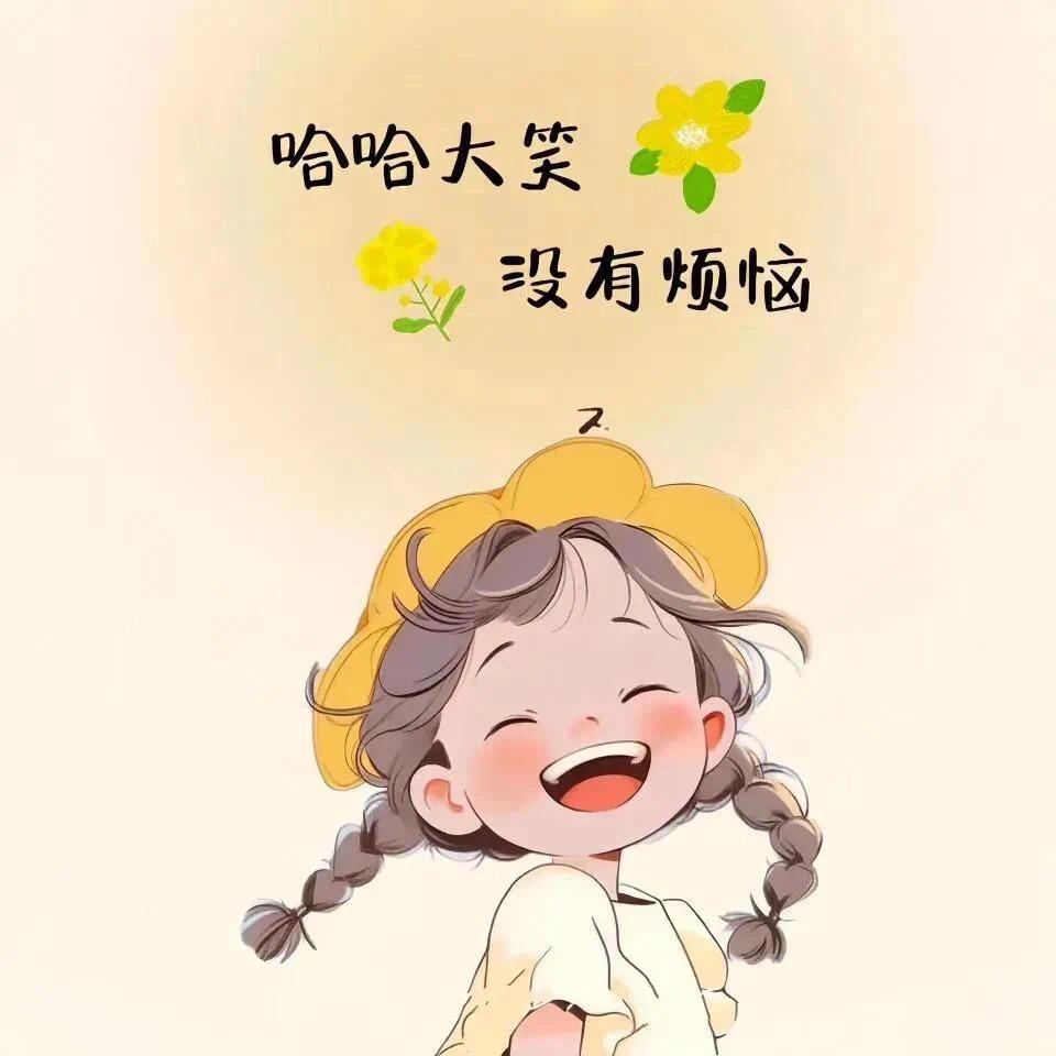 🦋ꦿꦼ҉始钟💞꯭༊⁵²⁰