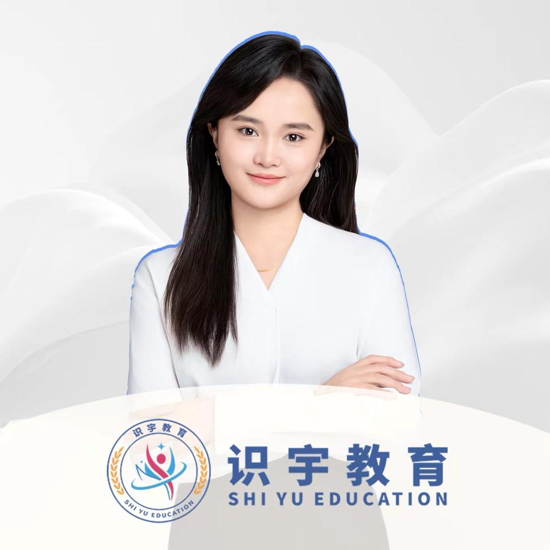 识宇扬扬老师讲中药