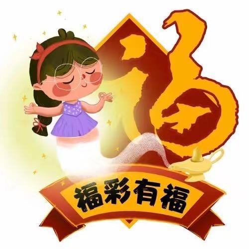 脚踏三地