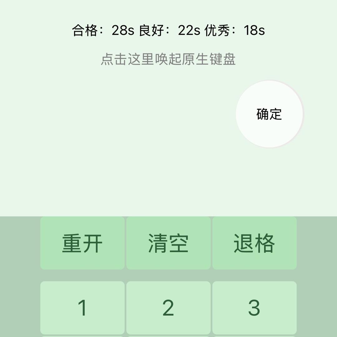598