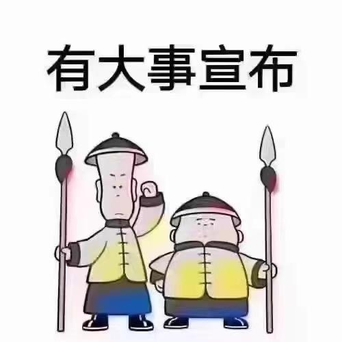 环球通讯001