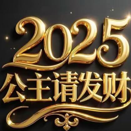 往后随心