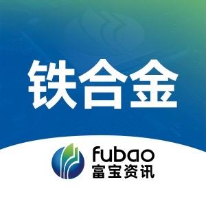 富宝铁合金