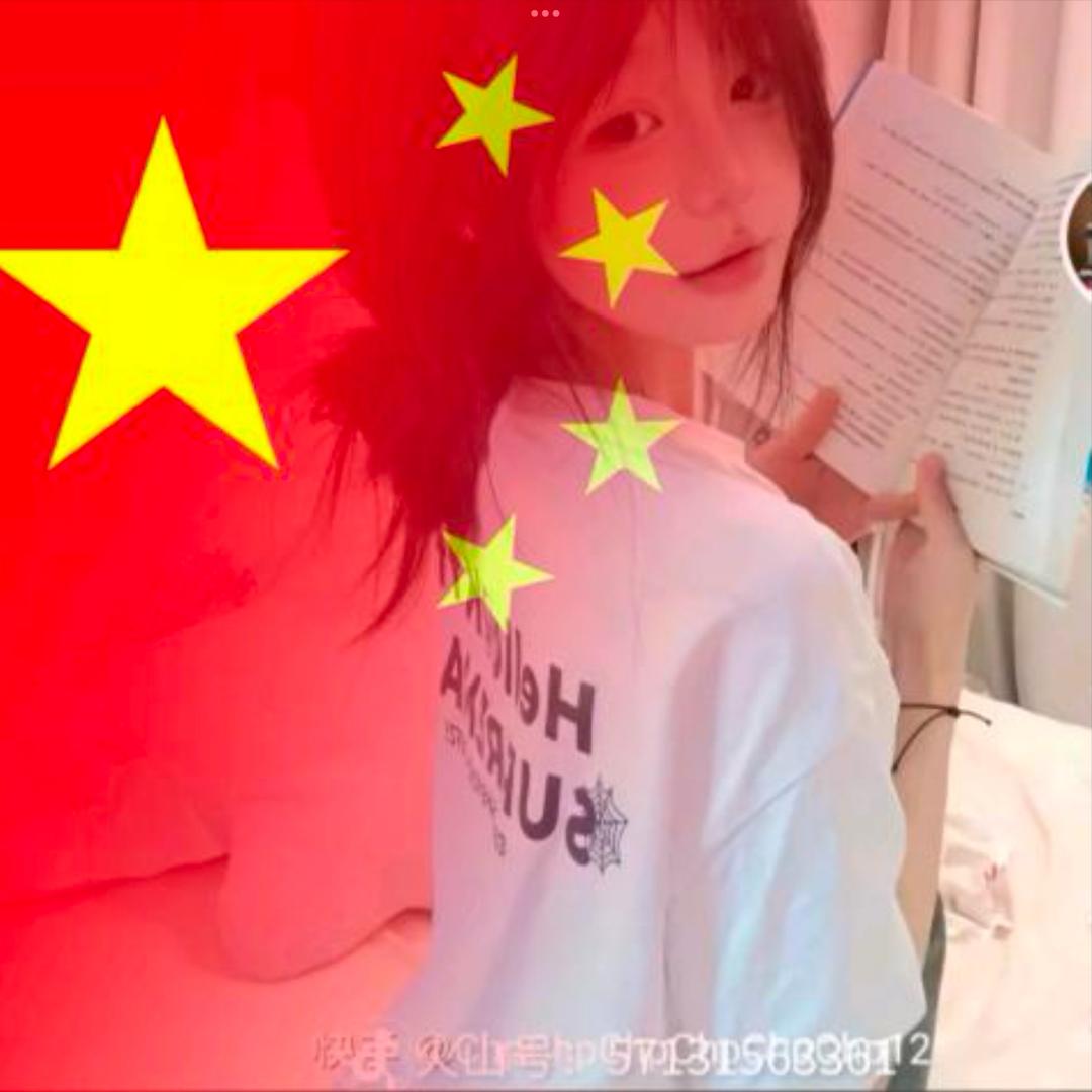 你是谁？（充2冲200粉丝）