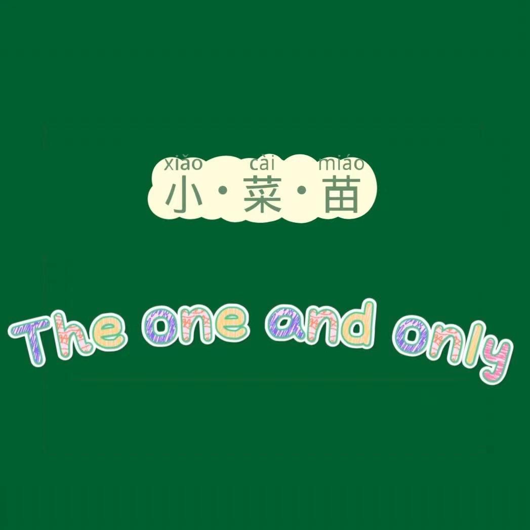 小菜苗kids童装💓 |深秋上新