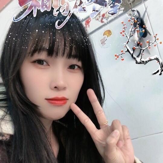 珊珊